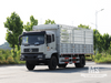 Dongfeng 21 Ton Flat Semi Cab Box-Type Transport CaogoTruck (210 HP) | ລົດບັນທຸກສົ່ງອອກພິເສດ 